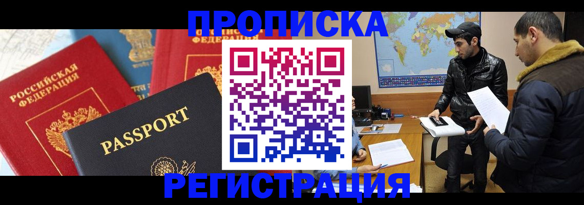 регистрация для дет. сада в Нефтекамске