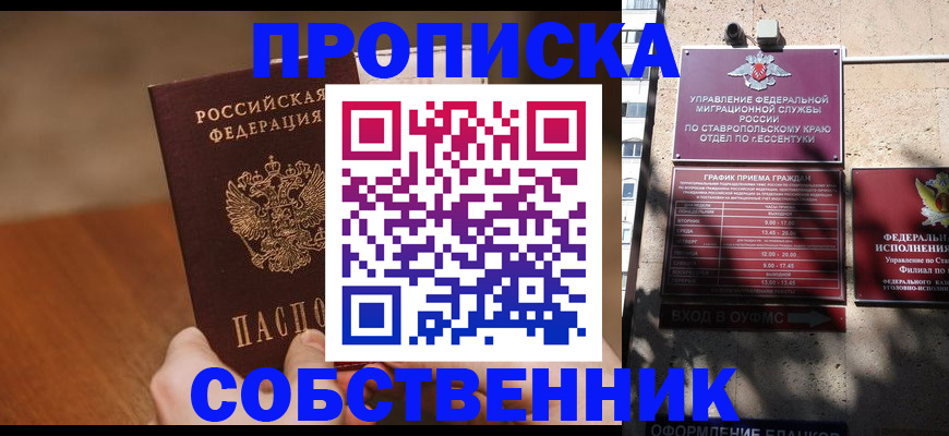 регистрация для дет. сада в Нефтекамске