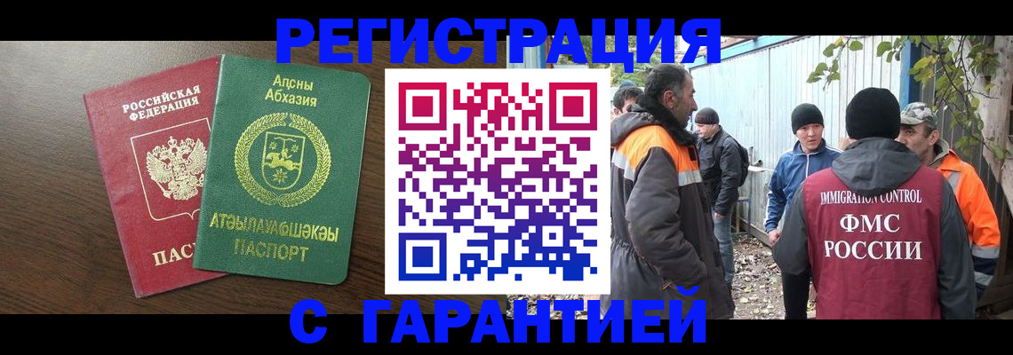 пропишу в квартире в Нефтекамске