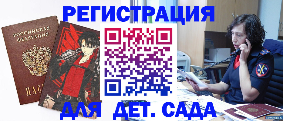 прописка в квартире в Нефтекамске